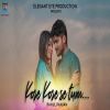 Download track Kore Kore Se Tum