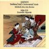 Download track Azuma Jishi (Azuma Lion Dance) (Voice, Shakuhachi, Shamisen, Koto)