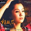 Download track Wei Leqing