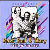 Download track Peter, Paul And Mary - Stewball (Remastered)