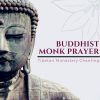 Download track Buddhist Monk Prayer