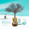 Download track Dastgae Mahoor