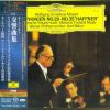 Download track Symphony No. 35 In D, K. 385 Haffner 2. Andante