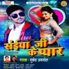 Download track Parhej Ye Sakhi