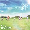 Download track Hitotsuhitotsu No Kizuna (Off Vocal)