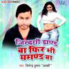 Download track Jindgi Jhand Ba Fir Bhi Ghamand Ba