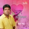 Download track Kon Dukher Kotha