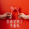 Download track 我想我喜欢你