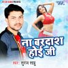 Download track Na Bardash Hoi Ji