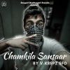 Download track Chamkila Sansaar