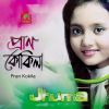 Download track Bol Na Shokhi Amare