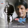 Download track Shyam Kala