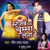 Download track Babu Saheb Ka Beta Hai