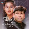 Download track Amar Chokhe Bristy