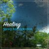 Download track Rain Sound: Meditation