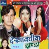 Download track Baat Kare Le