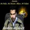 Download track Sourate An Naba (Warch Aan Nafii Min Tariq Al Azraq)