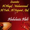 Download track Sourate Qaf (Hafs Muratal)