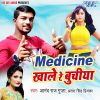 Download track Aawa Pyar Le La Ae Ho Piya