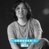 Download track 你牛什么牛 (Dj版)