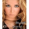 Download track Ma3ak Ro2yat