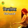 Download track Amar Bondhuya Bajay