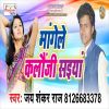 Download track Ghar K Pichhuware Karele Kam Khare Base