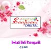 Download track Bhala AajuTajho Banwari