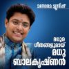 Download track Manivathil