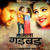 Download track Mamla Gadbad