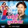 Download track Kora Me Chap Ke Chapak Jayie