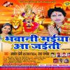 Download track Harihar Nimiya Ke Harihar Chhaiya