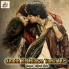 Download track Chadh Ke Hilawe Yarwa Re