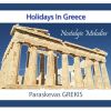 Download track Greek Dancing