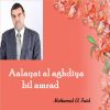 Download track Aalaqat Al Aghdiya Bil Amrad, Pt. 1