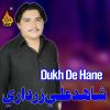 Download track Hik Karo Wago