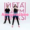 Download track Amourachée (Extended Mix)