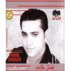 Download track Ya Habibi Ta3ala