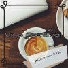 Download track Cafe Yum