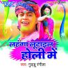 Download track Pandit Ji Ke Badhar