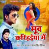 Download track Moov Karihaiya Me