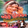 Download track Nadi Na Kinare Sajan