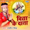 Download track Ganesh Baba