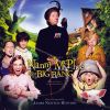 Download track Nanny McPhee We Need You