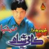 Download track Tunhji Surat Marhaba