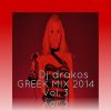 Download track Greek Mix Vol. 3