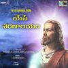 Download track Saranalayam