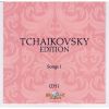 Download track 16 Children's Songs For Soprano & Piano, Op. 54 - XI. The Flower