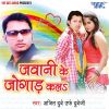 Download track Aankhi Me Kajra