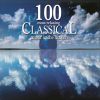 Download track Concerto For Violin And Orchestra No. 1 In G Minor, Op. 26: II. Adagio